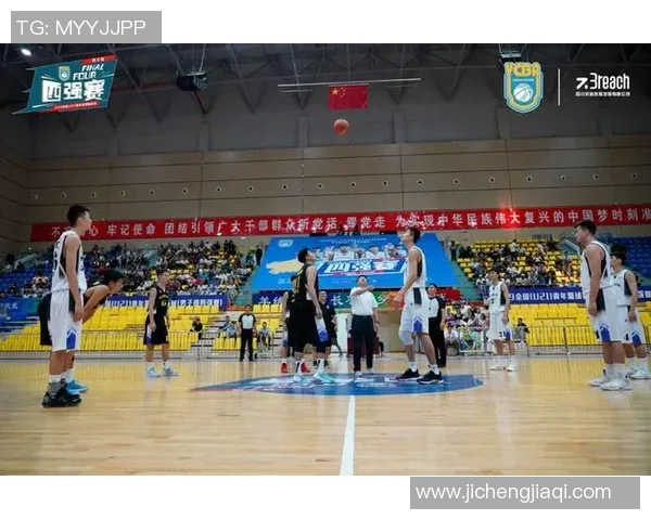 全国锦标赛分析：广州篮球队心理素质的优劣与提升空间探讨