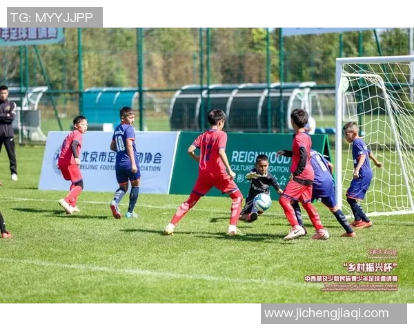北京启航足球助力青少年成长打造未来足球明星的摇篮 北京启航足球助力青少年成长打造未来足球明星的摇篮