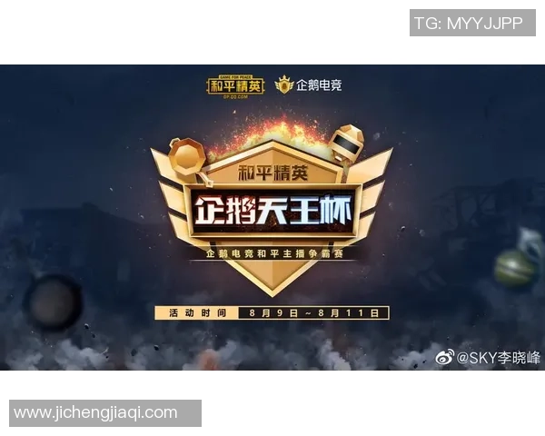 和平精英巨献:深入解析WE战队的团队协作与战术配合之道 和平精英巨献:深入解析WE战队的团队协作与战术配合之道