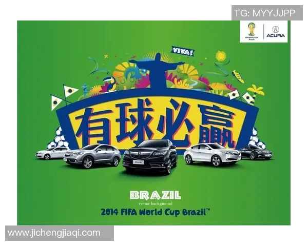 善猜足球带你领略赛事魅力提升竞猜技巧赢取丰厚奖励 善猜足球带你领略赛事魅力提升竞猜技巧赢取丰厚奖励