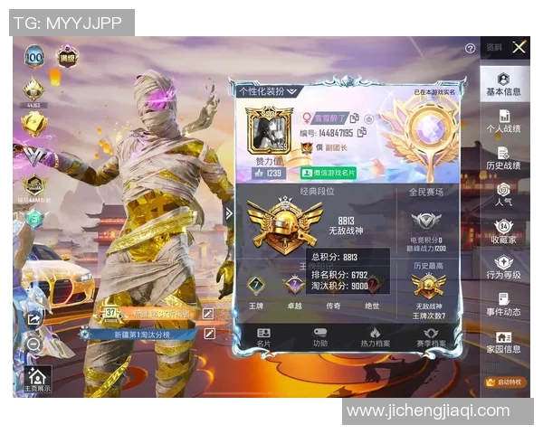 热议和平精英：WE战队灵活性变革带来的新机遇与挑战